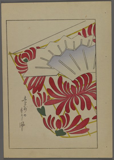 Japanische Spielzeuge, aus Unai no tomo (Ein Kinderfreund) von Shimizu Seifu, 1891-1923. Drachen. von Shimizu Seifu